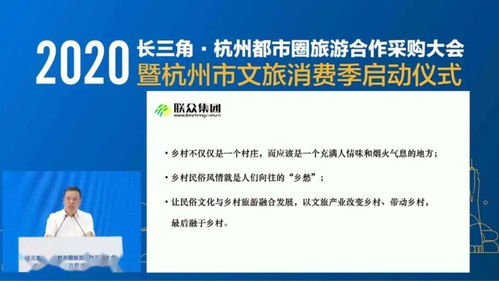 以文化旅游产业推动乡村生态产品价值实现 数字文化创意内容的应用与服务