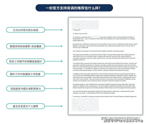 数字浪潮中的创意火花 探索美国名企远程实习与数字文化创意内容营销