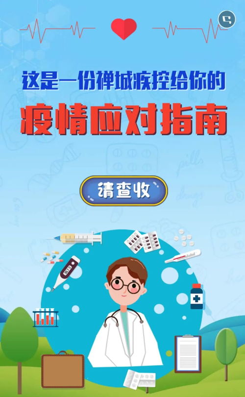 数字文化创意内容应用服务 以创意展暖意，点亮网络文化新图景